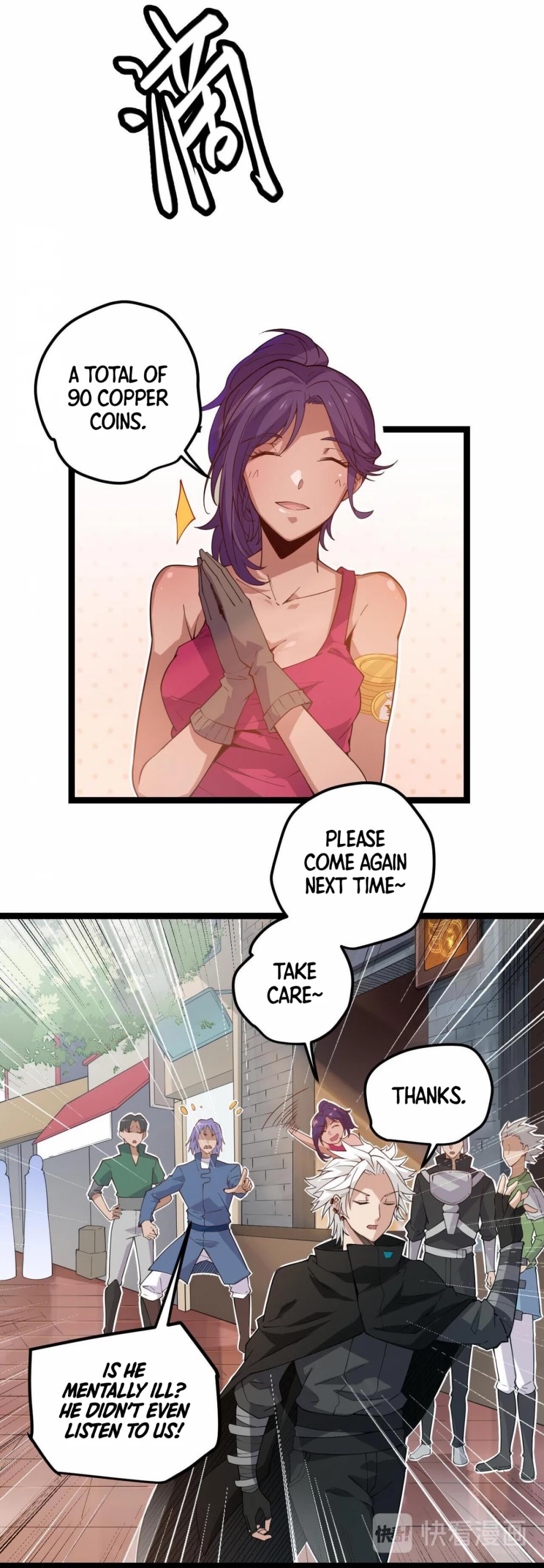 The Game That I Came From Chapter 3 page 29 - Chapter 3