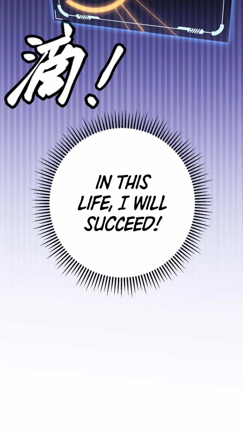 The Game That I Came From Chapter 3 page 58 - Chapter 3