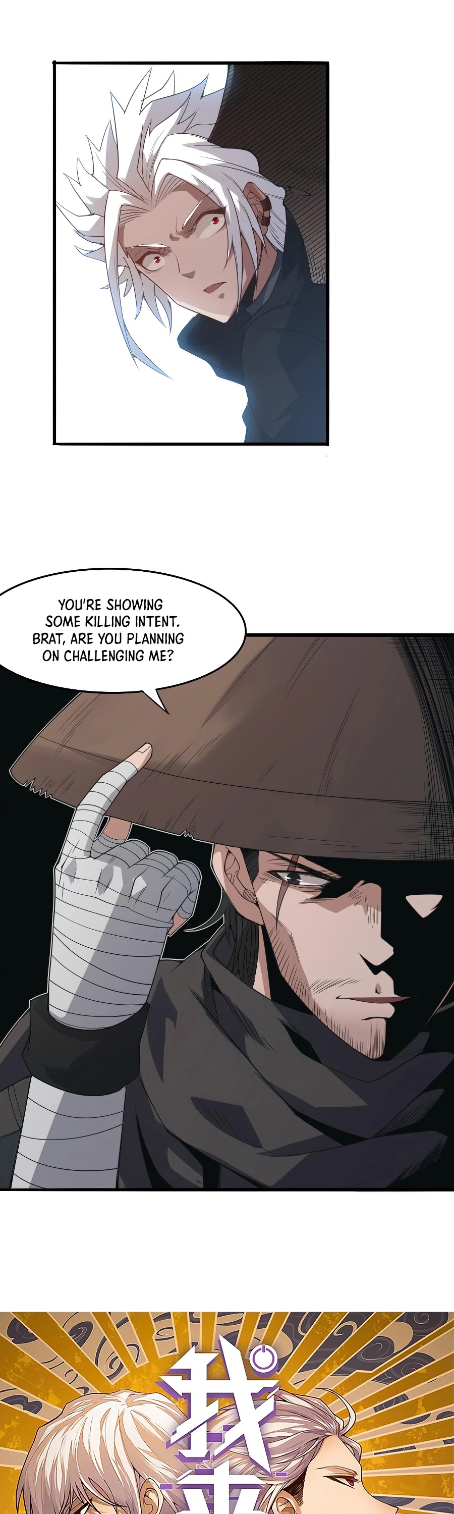 The Game That I Came From Chapter 30 page 2 - Chapter 30
