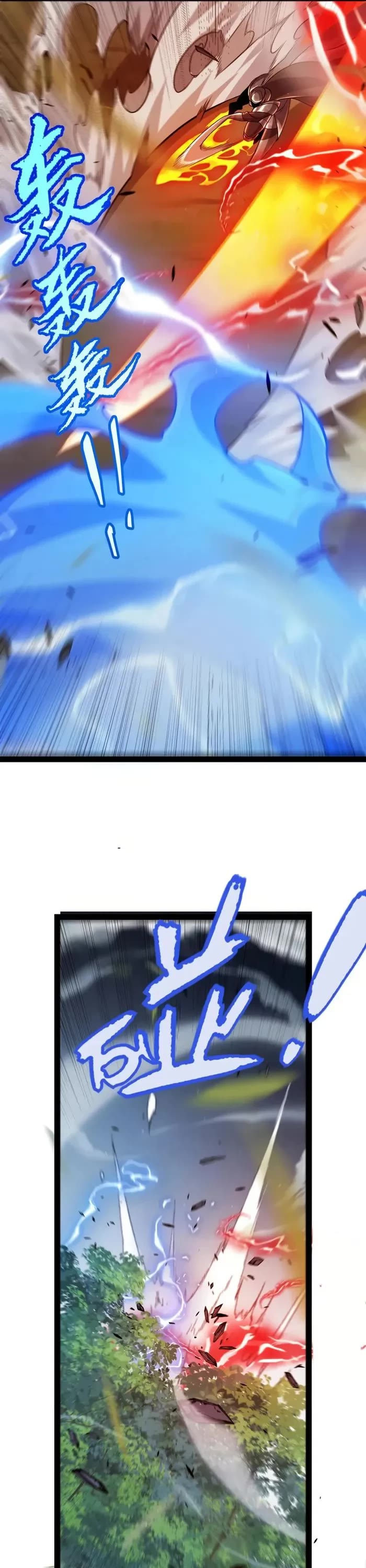 The Game That I Came From Chapter 300 page 30 - Chapter 300