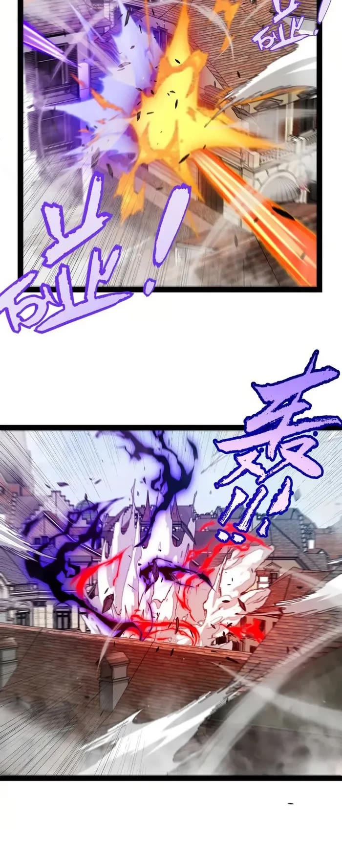The Game That I Came From Chapter 305 page 18 - Chapter 305