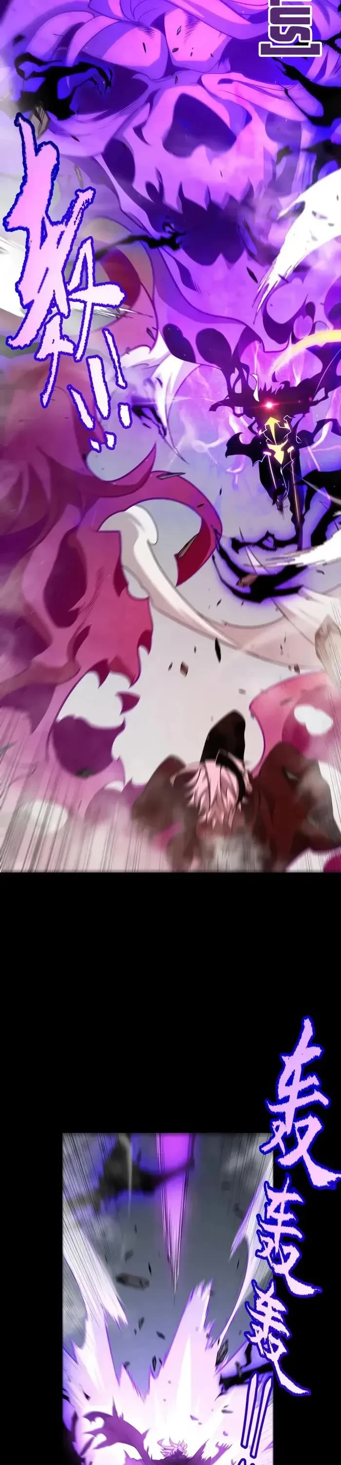 The Game That I Came From Chapter 307 page 6 - Chapter 307
