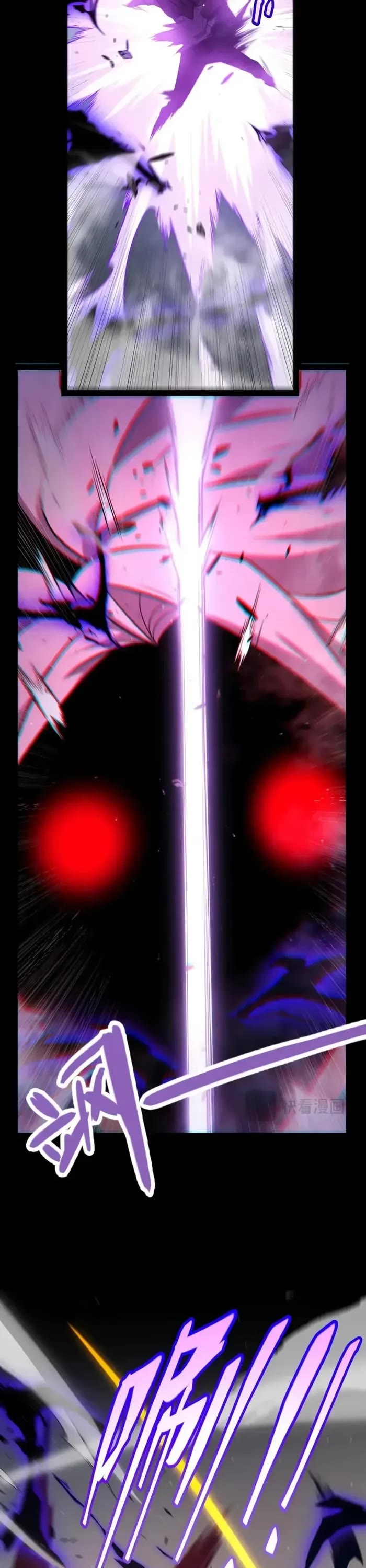 The Game That I Came From Chapter 307 page 7 - Chapter 307