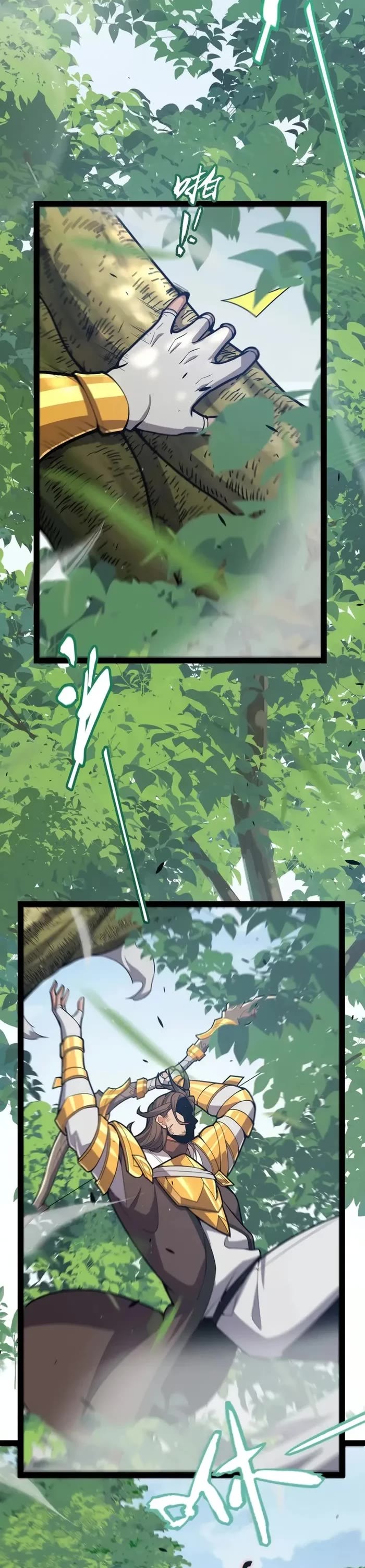 The Game That I Came From Chapter 309 page 2 - Chapter 309