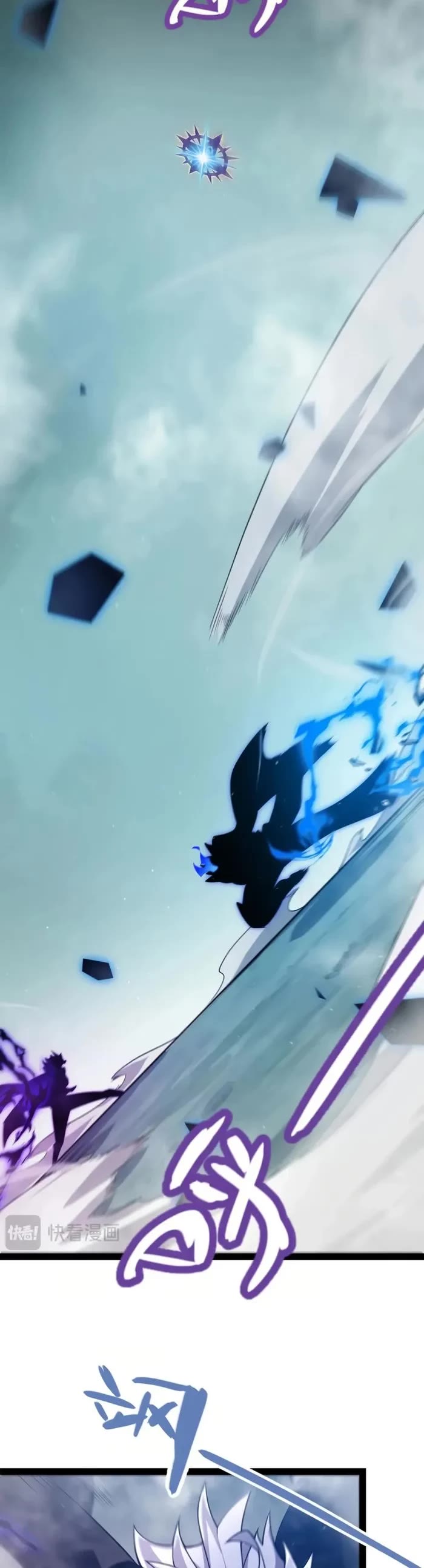 The Game That I Came From Chapter 310 page 27 - Chapter 310