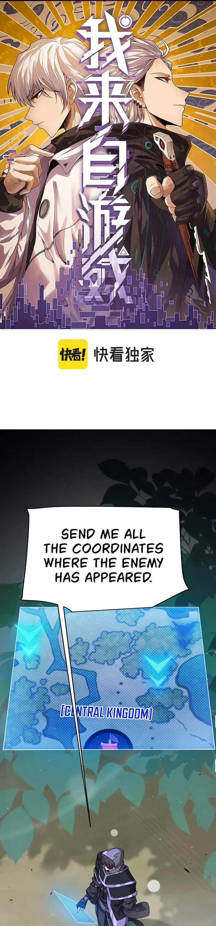 The Game That I Came From Chapter 313 page 1 - Chapter 313