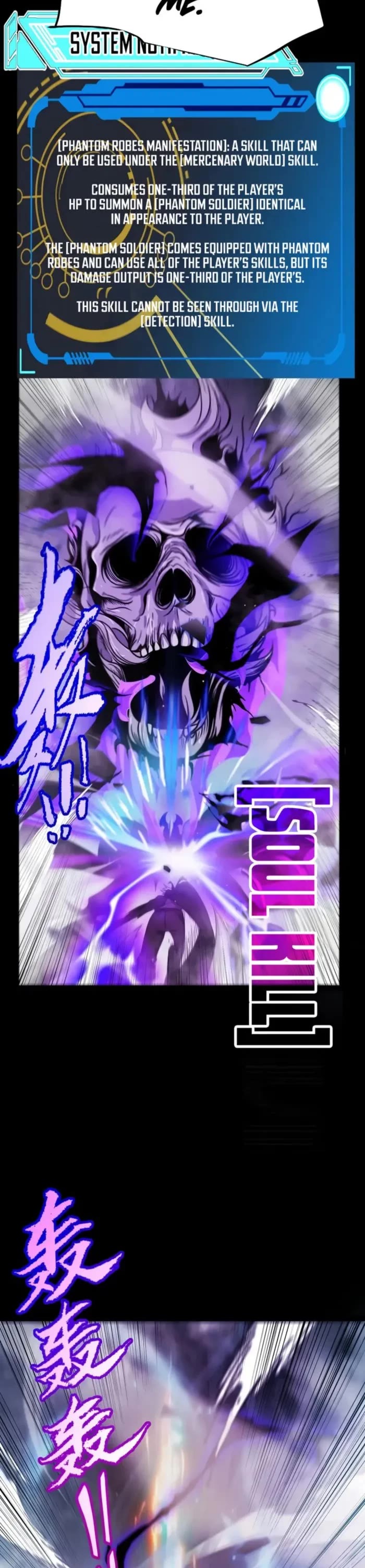 The Game That I Came From Chapter 317 page 15 - Chapter 317