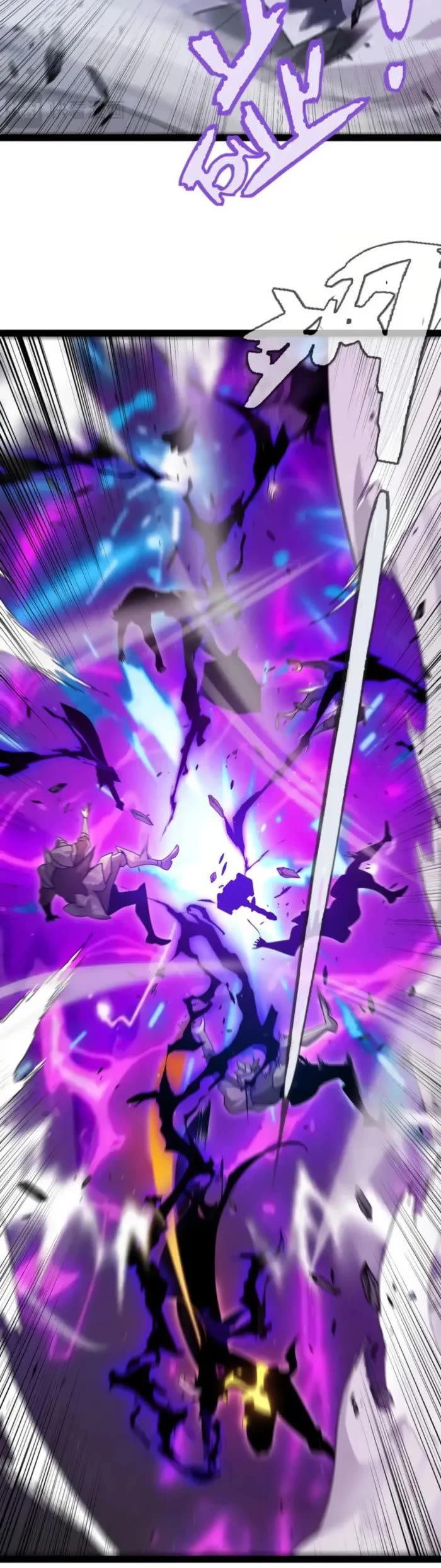 The Game That I Came From Chapter 319 page 32 - Chapter 319