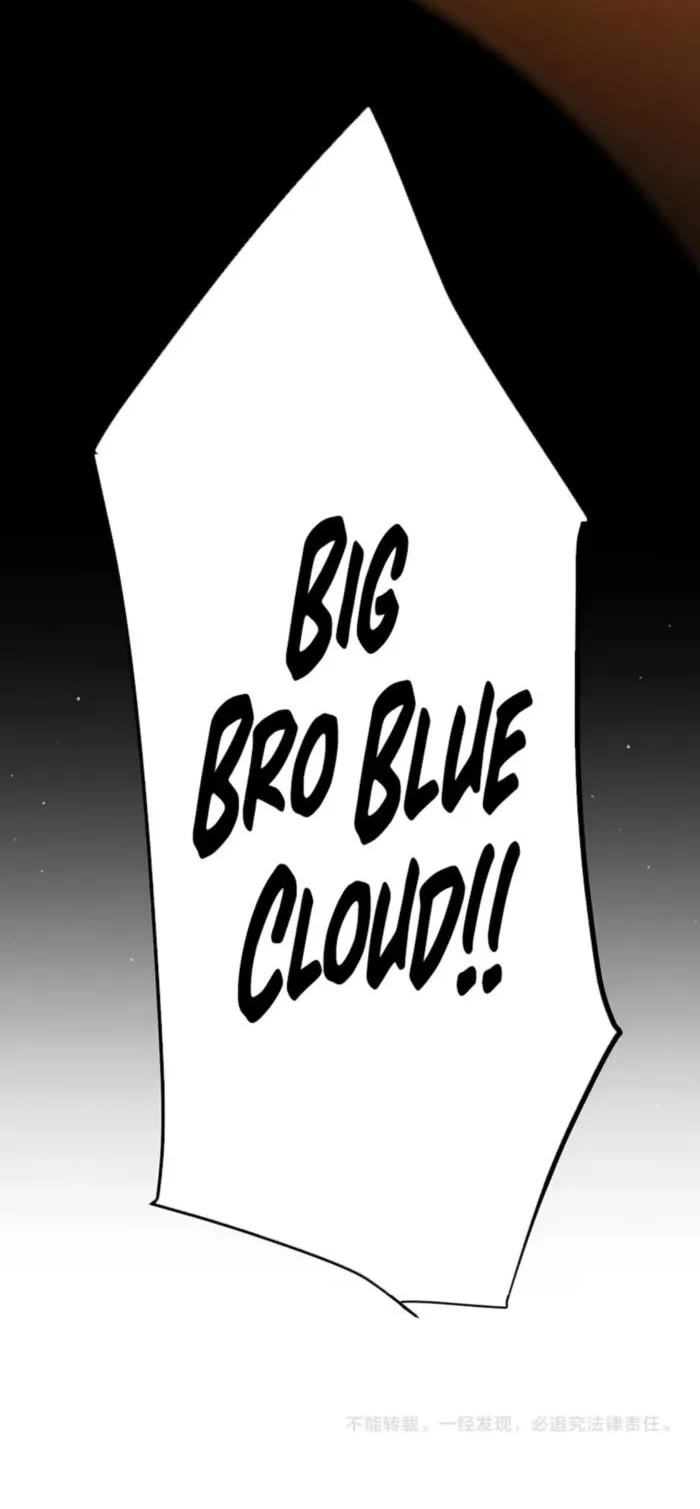 The Game That I Came From Chapter 320 page 41 - Chapter 320
