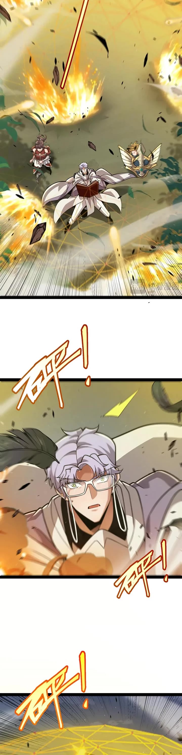 The Game That I Came From Chapter 325 page 14 - Chapter 325