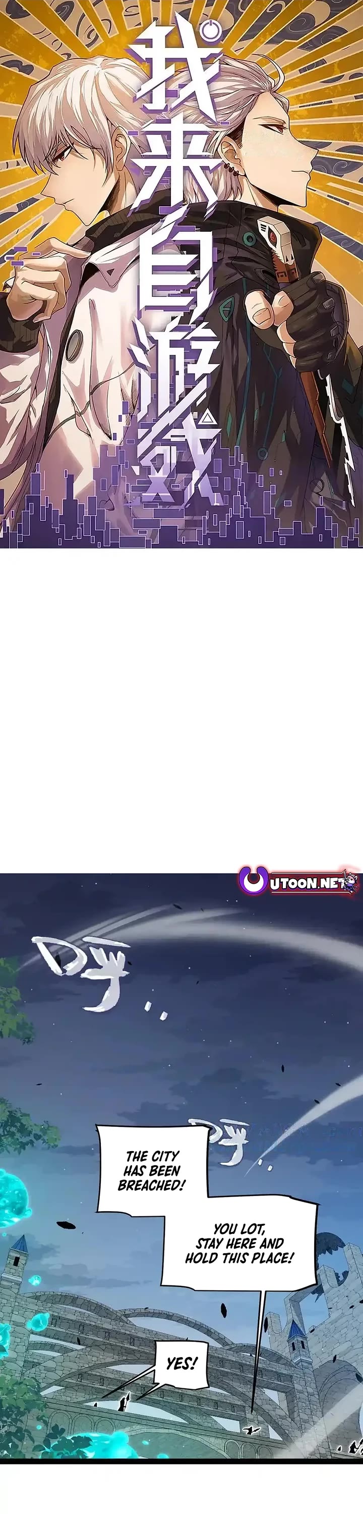 The Game That I Came From Chapter 328 page 1 - Chapter 328