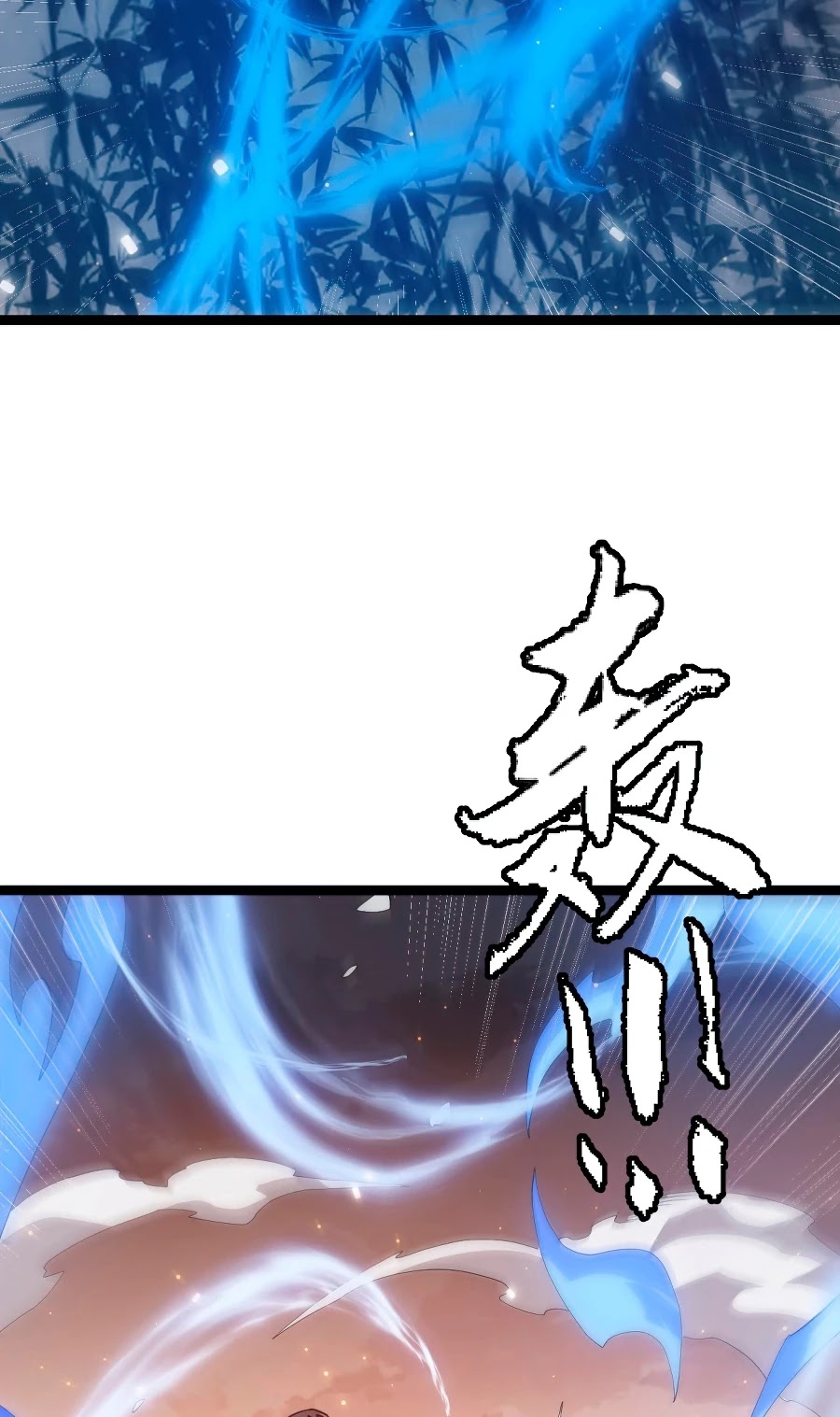 The Game That I Came From Chapter 33 page 30 - Chapter 33