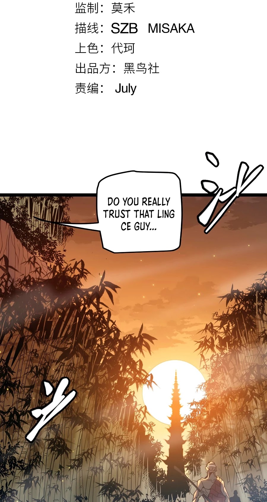 The Game That I Came From Chapter 33 page 4 - Chapter 33