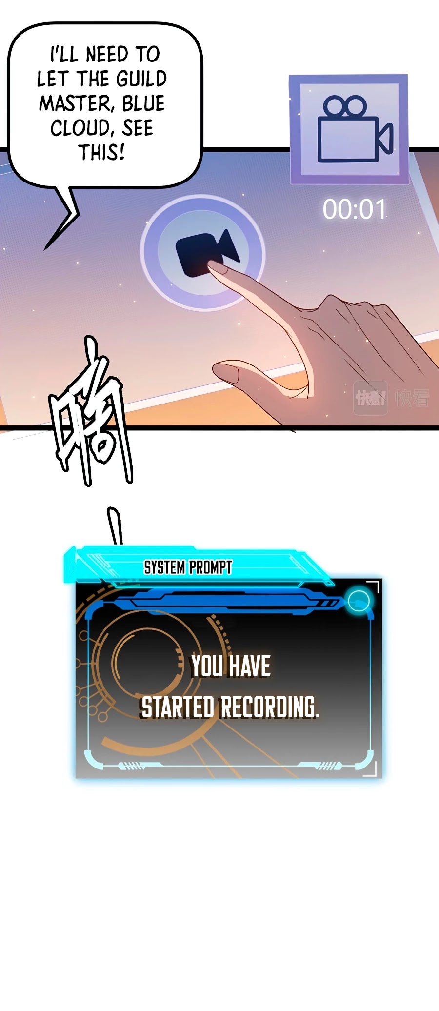 The Game That I Came From Chapter 33 page 45 - Chapter 33