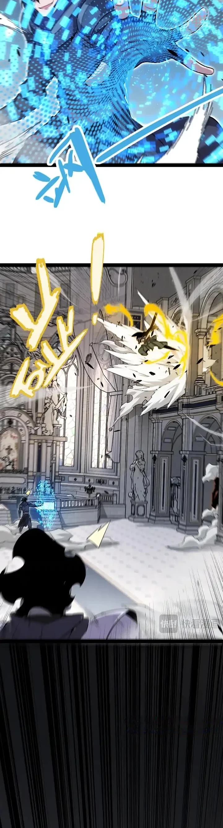The Game That I Came From Chapter 330 page 31 - Chapter 330