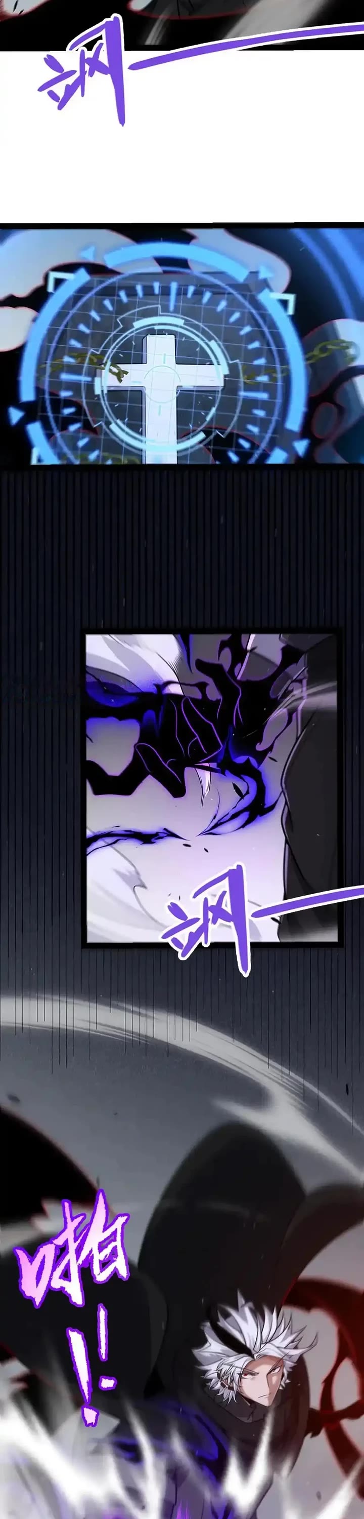 The Game That I Came From Chapter 331 page 17 - Chapter 331