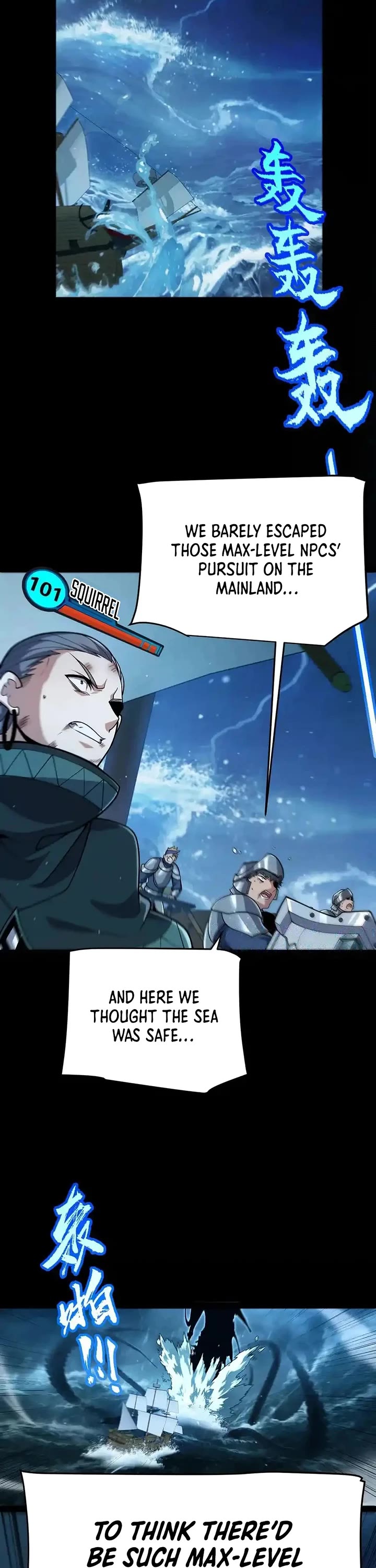 The Game That I Came From Chapter 332 page 2 - Chapter 332
