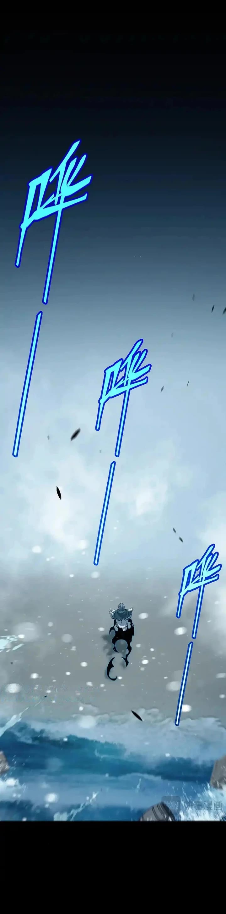 The Game That I Came From Chapter 332 page 4 - Chapter 332