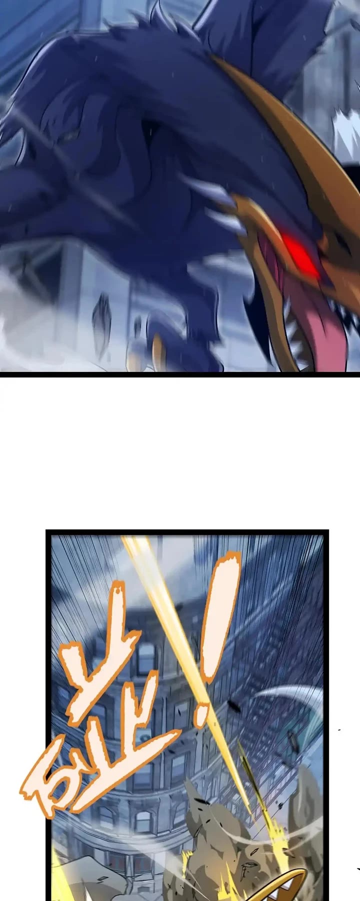 The Game That I Came From Chapter 333 page 12 - Chapter 333