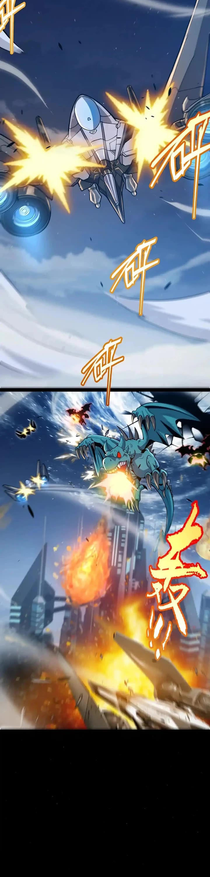 The Game That I Came From Chapter 333 page 2 - Chapter 333