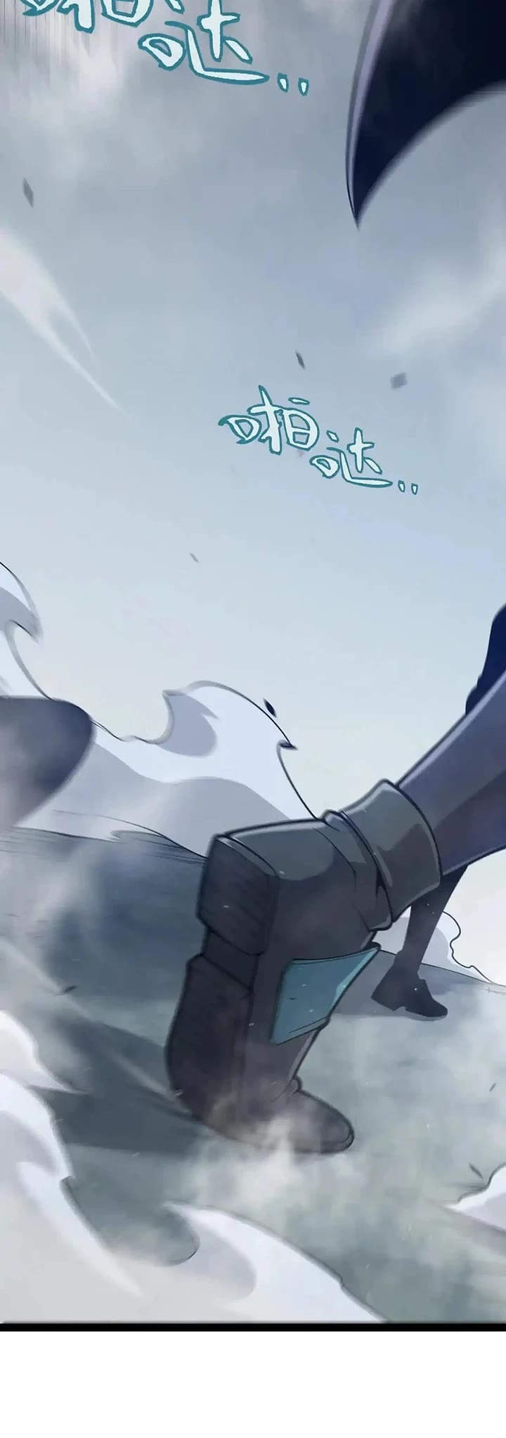 The Game That I Came From Chapter 333 page 27 - Chapter 333
