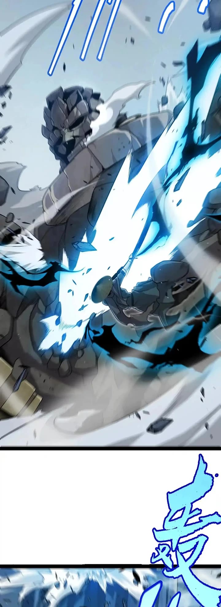The Game That I Came From Chapter 333 page 35 - Chapter 333