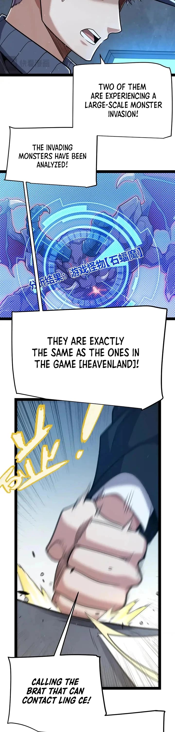 The Game That I Came From Chapter 333 page 6 - Chapter 333