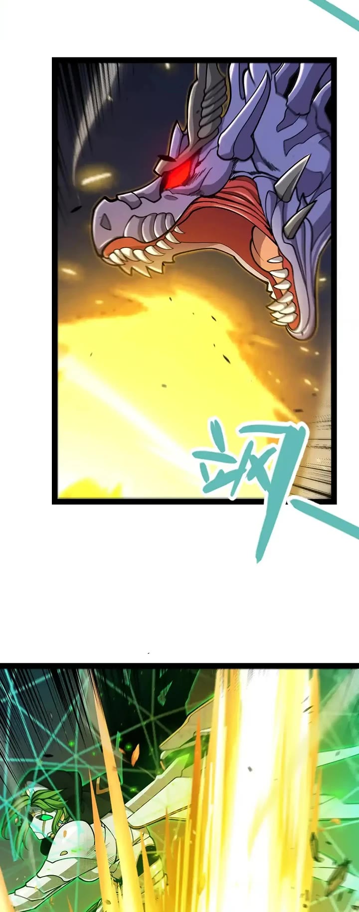The Game That I Came From Chapter 334 page 12 - Chapter 334