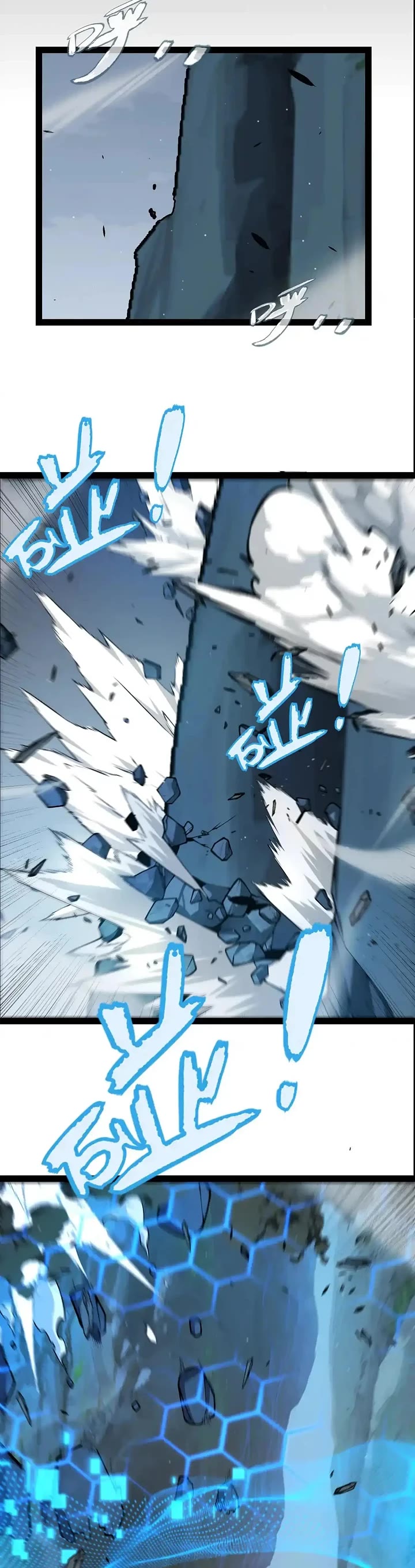 The Game That I Came From Chapter 334 page 26 - Chapter 334