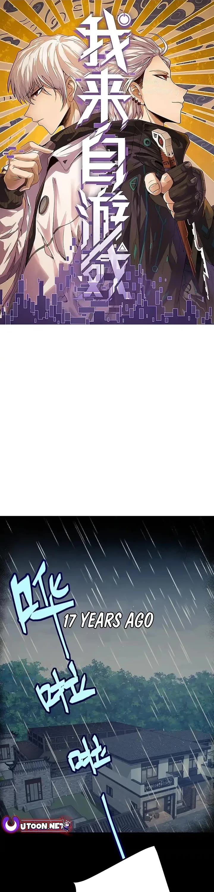 The Game That I Came From Chapter 337 page 1 - Chapter 337