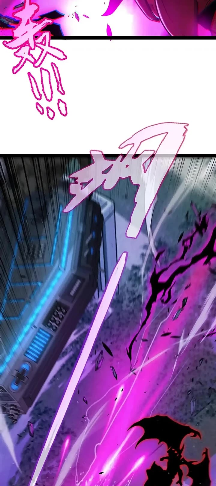 The Game That I Came From Chapter 339 page 9 - Chapter 339
