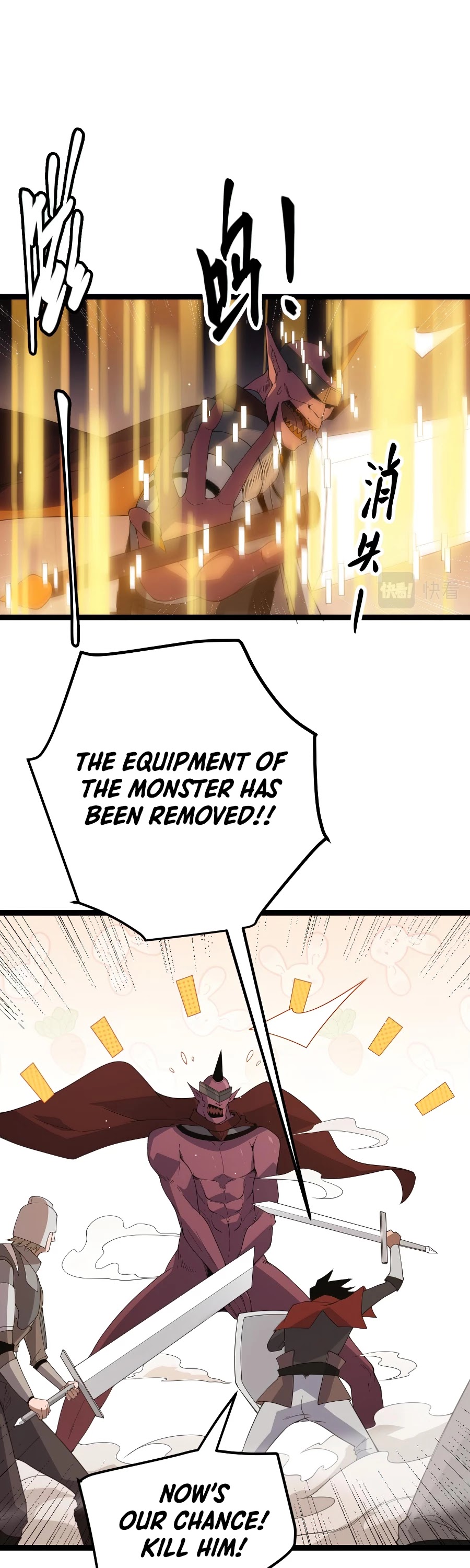 The Game That I Came From Chapter 34 page 23 - Chapter 34