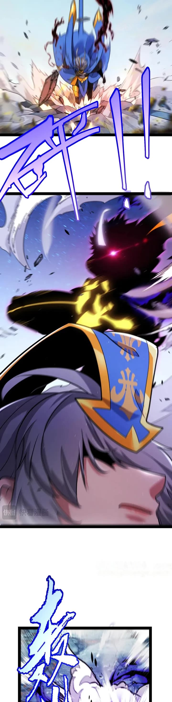 The Game That I Came From Chapter 341 page 23 - Chapter 341