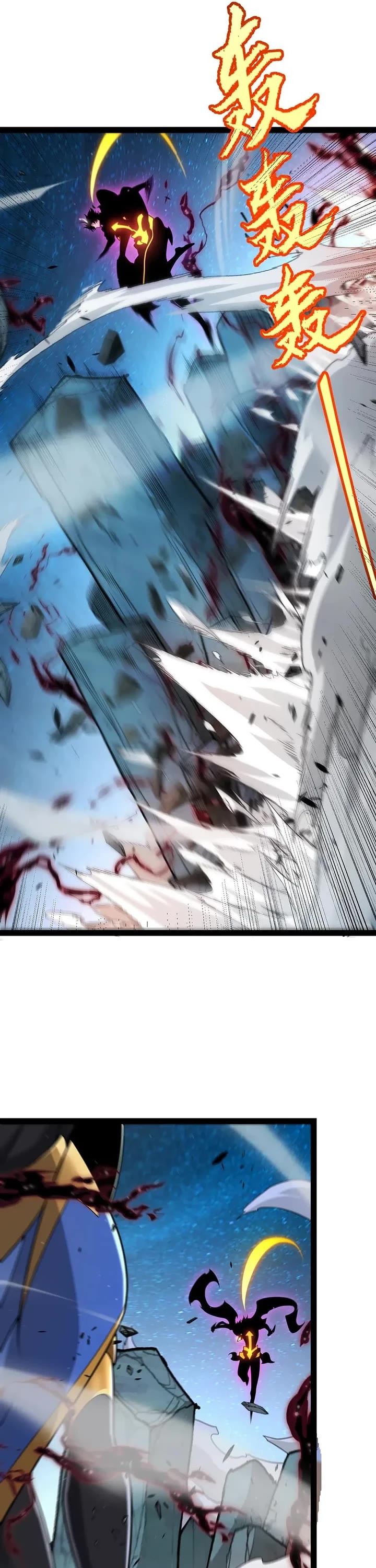 The Game That I Came From Chapter 341 page 25 - Chapter 341