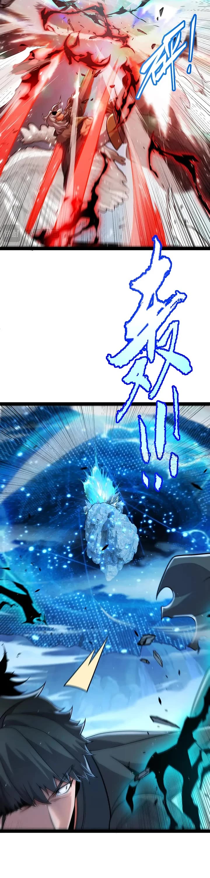 The Game That I Came From Chapter 342 page 13 - Chapter 342