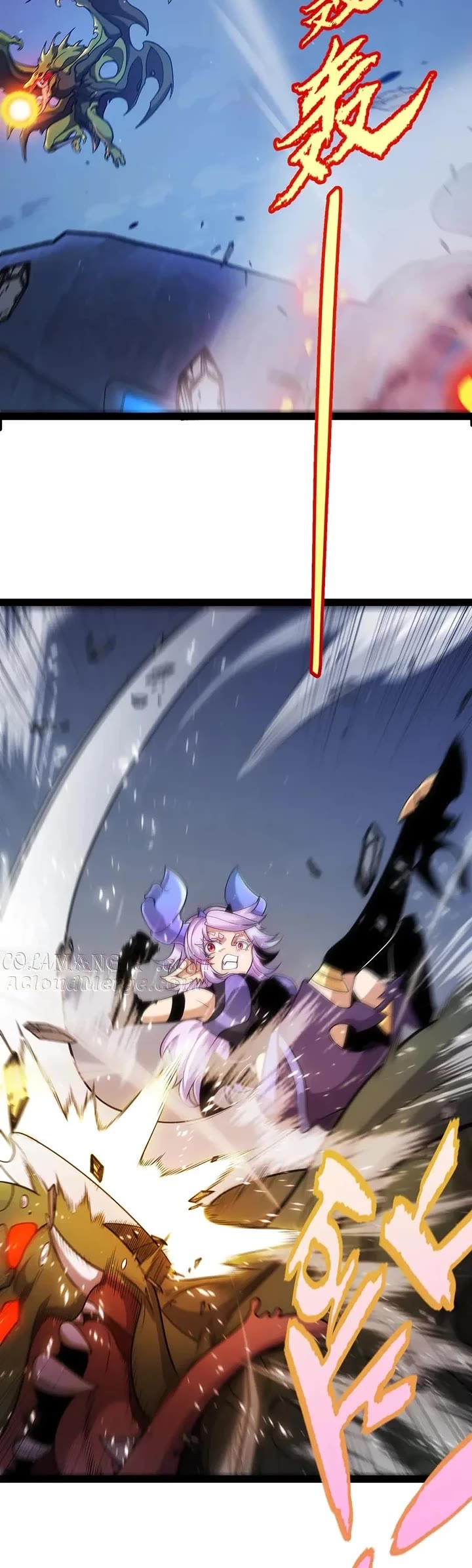 The Game That I Came From Chapter 344 page 2 - Chapter 344