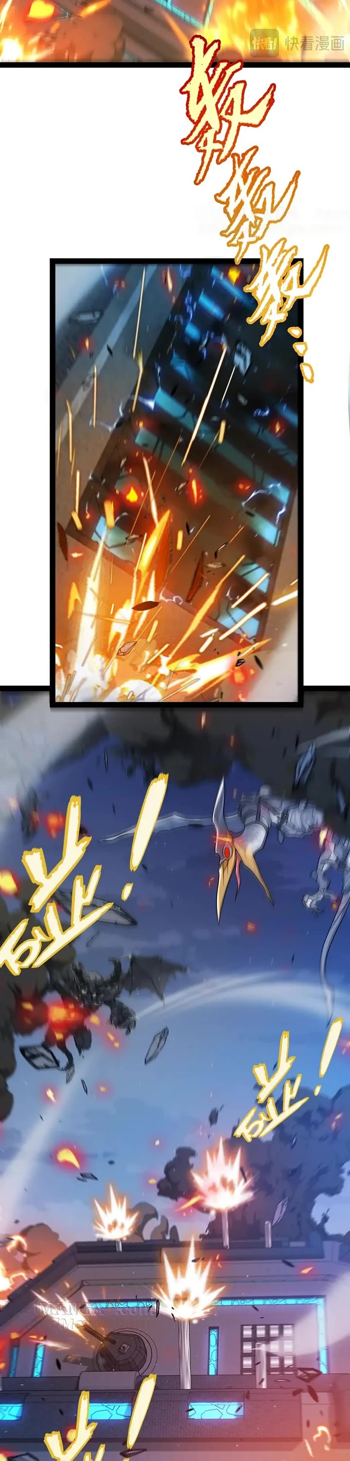 The Game That I Came From Chapter 344 page 5 - Chapter 344