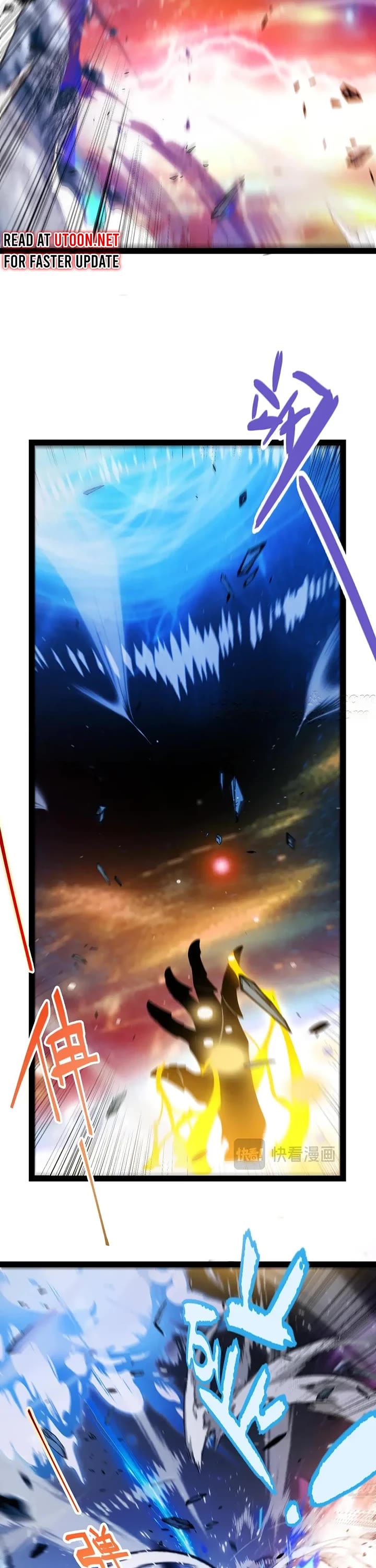 The Game That I Came From Chapter 345 page 35 - Chapter 345
