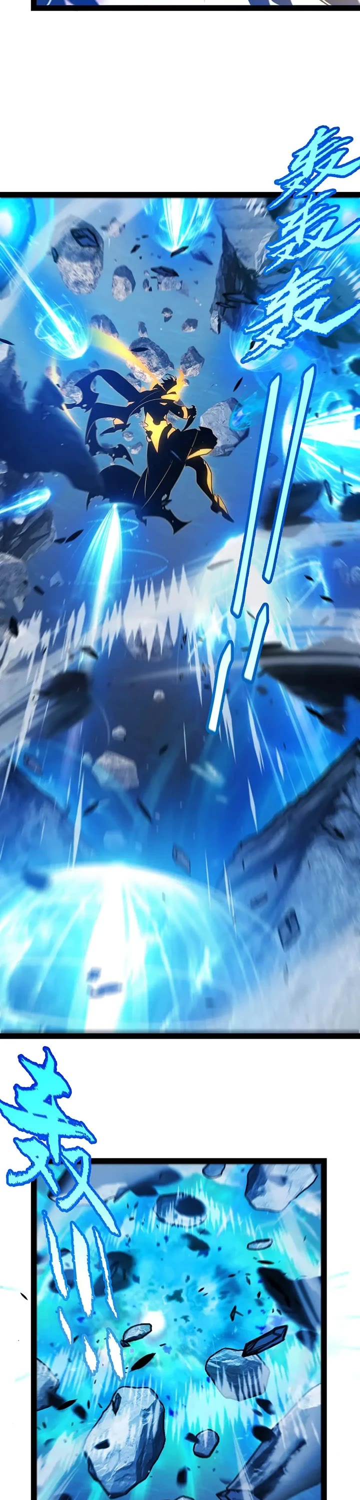 The Game That I Came From Chapter 346 page 30 - Chapter 346