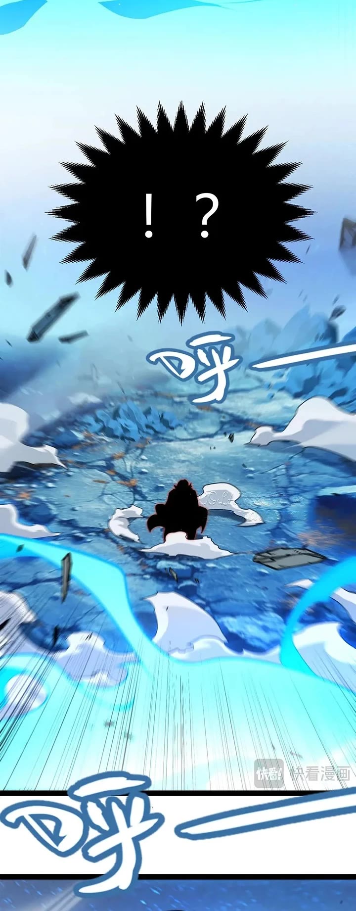 The Game That I Came From Chapter 348 page 18 - Chapter 348