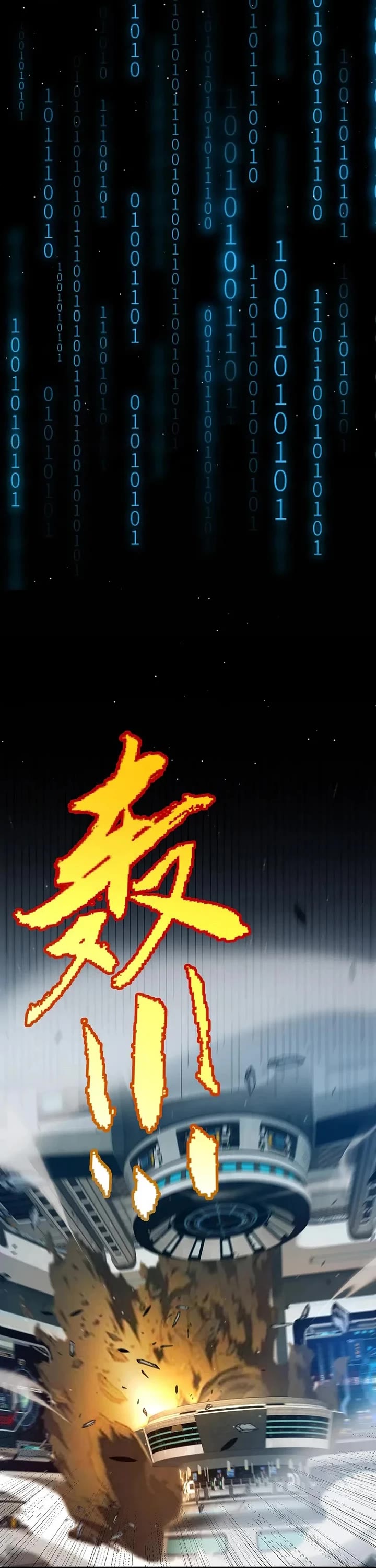 The Game That I Came From Chapter 348 page 25 - Chapter 348