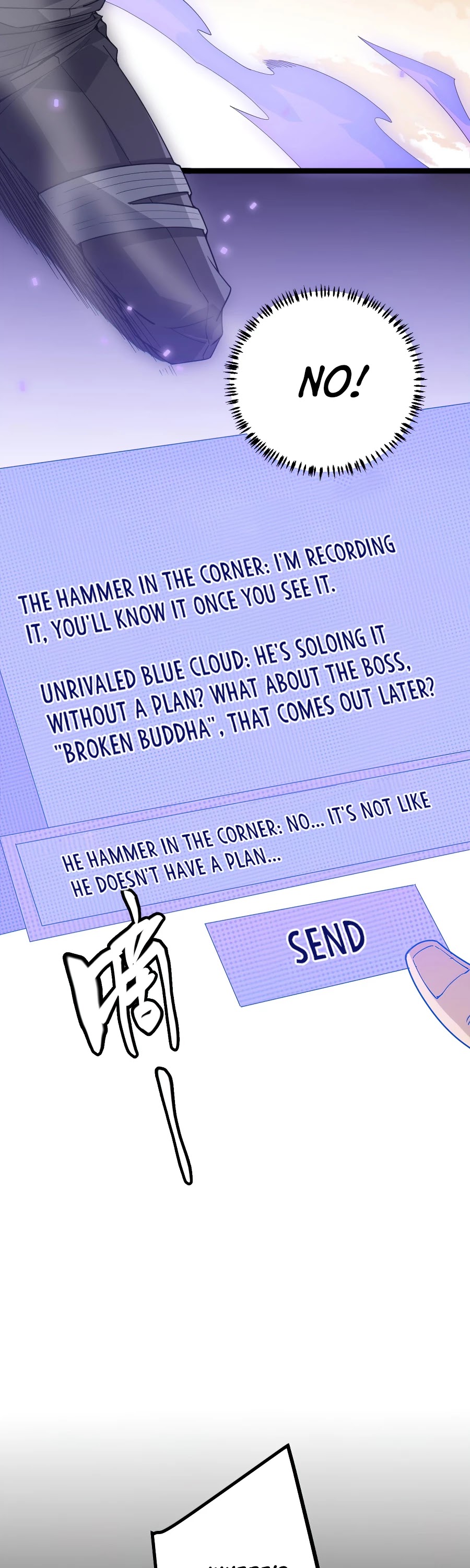 The Game That I Came From Chapter 35 page 11 - Chapter 35