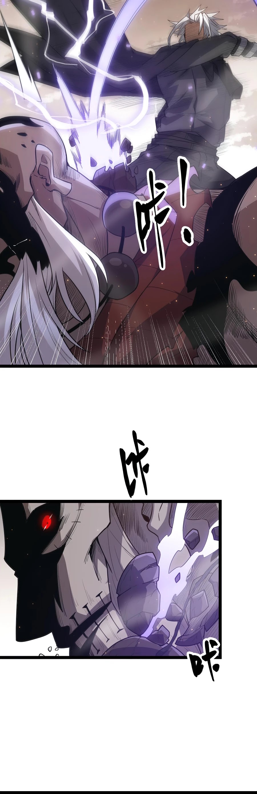 The Game That I Came From Chapter 35 page 28 - Chapter 35