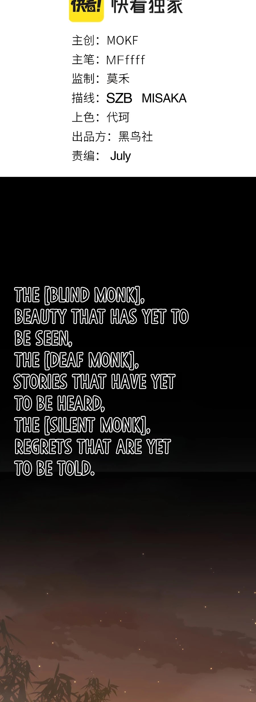 The Game That I Came From Chapter 35 page 4 - Chapter 35