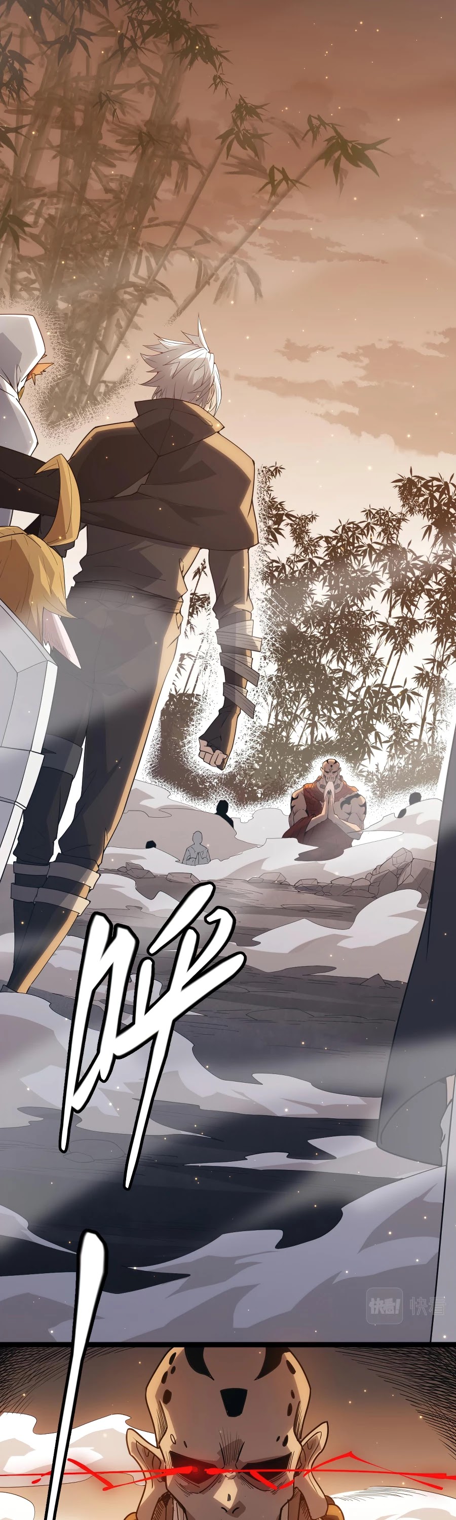 The Game That I Came From Chapter 35 page 5 - Chapter 35