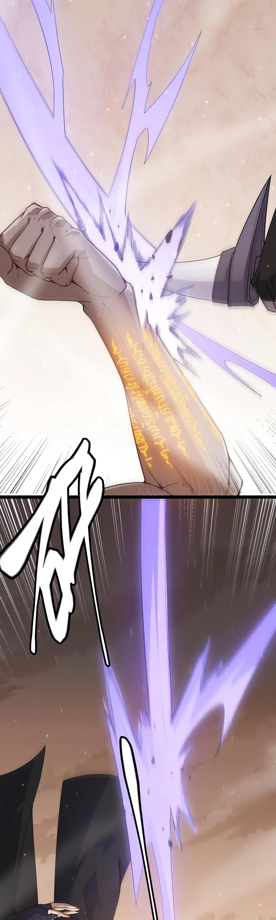 The Game That I Came From Chapter 35 page 7 - Chapter 35