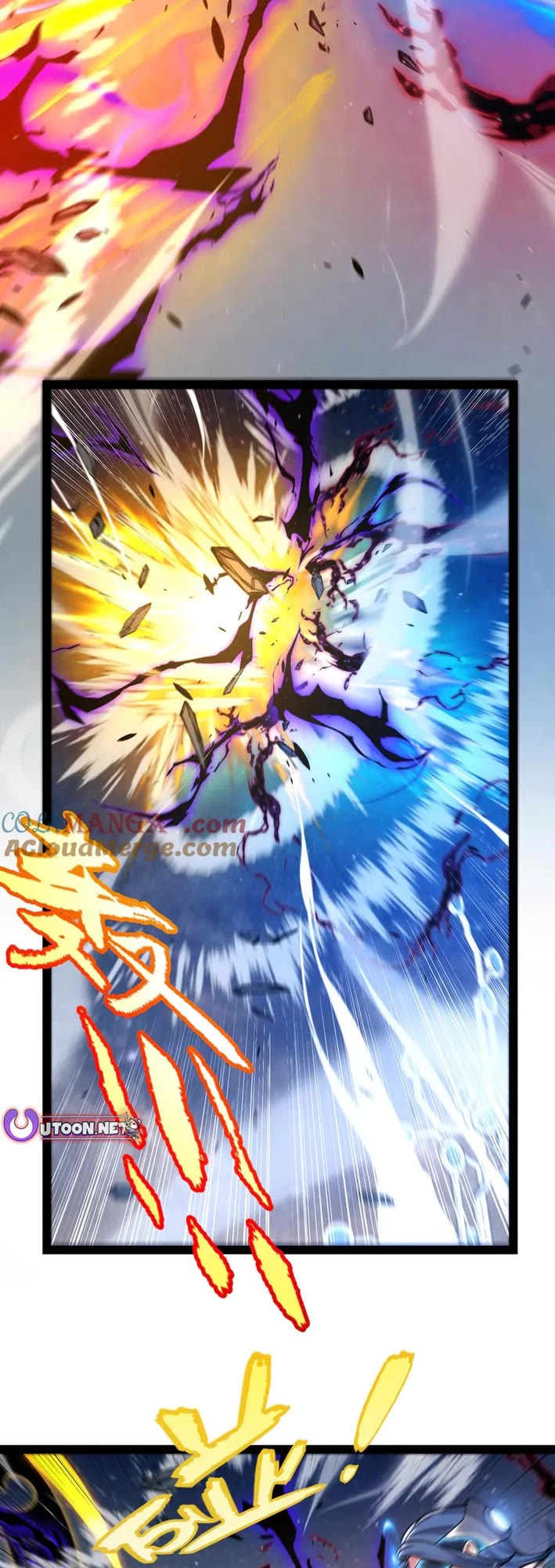 The Game That I Came From Chapter 351 page 23 - Chapter 351