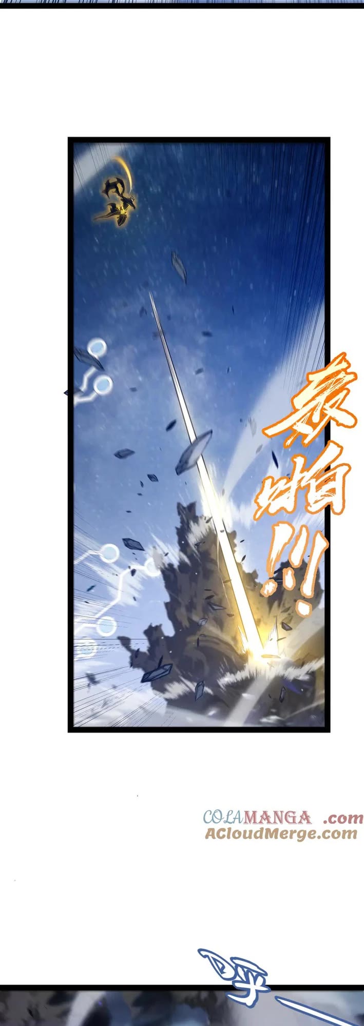 The Game That I Came From Chapter 351 page 26 - Chapter 351