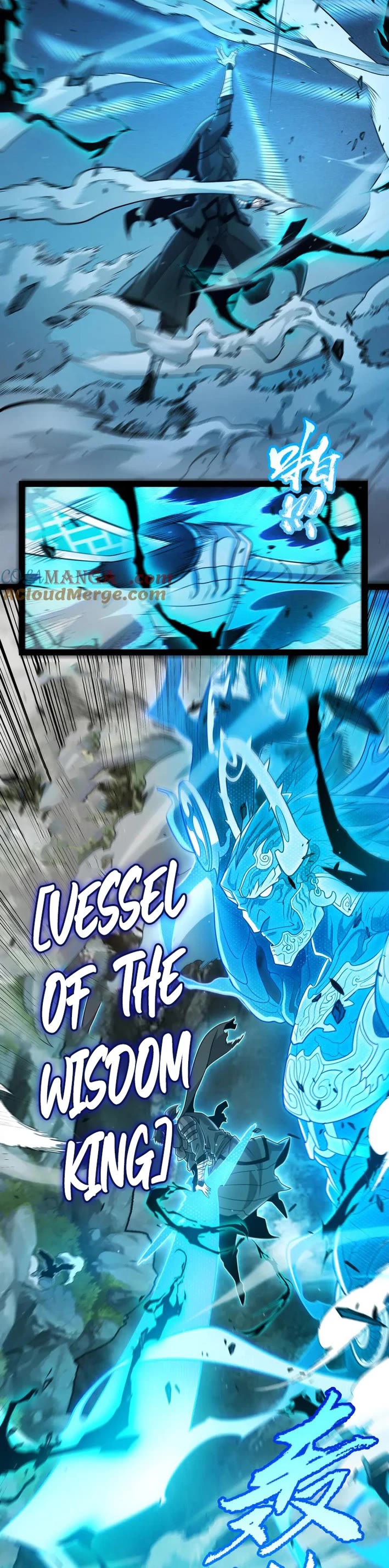 The Game That I Came From Chapter 352 page 3 - Chapter 352