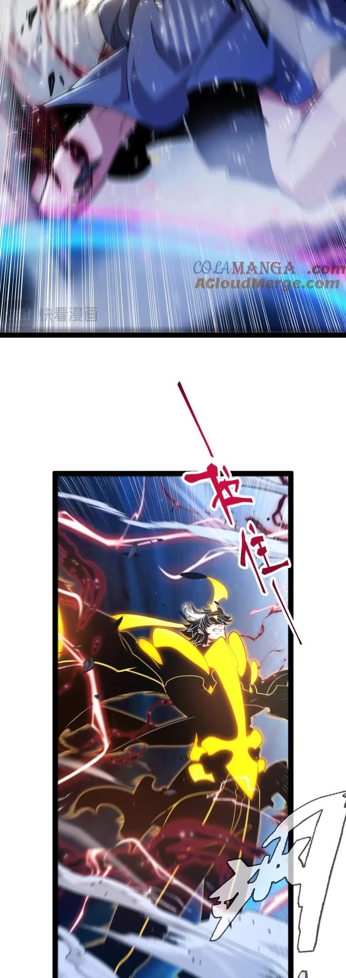 The Game That I Came From Chapter 352 page 35 - Chapter 352